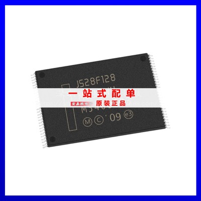 JS28F128M29EWHF封装TSOP56存储器芯片原装正品现货库存 芯片