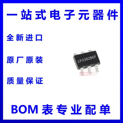 LP3382B6F 微源 SOT23-6 白光LED开关恒流稳压器