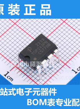 TOP243PN封装DIP-8品牌PowerIntegrations电子元器件正品