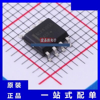 NCP4305DDR2G 封装SOP8 品牌onsemi/安森美 现货IC