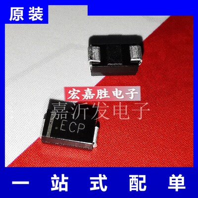 WSB5511M-2/TR 贴片SMA封装 40V3A 肖特基二极管
