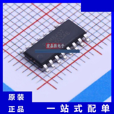 型号PAM8407DR 品牌美台DIODES 封装SOP16 音频功率放大器