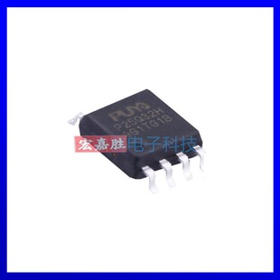 普冉原装 P25Q64SH-SUH-IT 替代W25Q64JV SOP8 FLASH存储器芯片IC