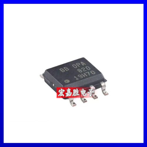 OPA820IDR OPA820ID OPA820封装SOP8芯运算放大器芯片IC 原装正品