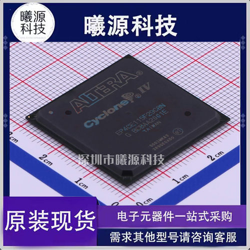 型号EP4CE115F29C8N封装FBGA-780品牌Intel/Altera正品