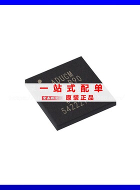 原装 ADUCM410BBCZ 芯片ADI亚德诺单片机BGA81电子元器件