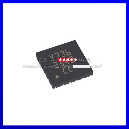 全新STCC2540IQTR贴片VFQFPN16 集成电路IC 配单BOM 电子元器件
