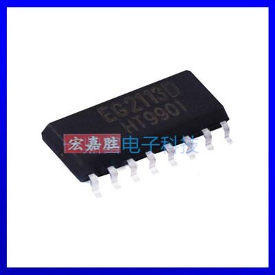 EG2113D 替代IR2113/IR2110 IGBT管栅极驱动IC窄体大功率 SOP16