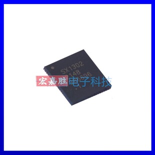 原装 SX1255IWLTRT 丝印SX1255 QFN32 射频收发器芯片 无线收发IC