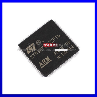 STM32F207ZFT6封装LQFP144微控制器MCU单片机原装正品现货 芯片