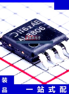 型号AL8806MP8-13 品牌美台DIODES 封装MSOP-8 LED驱动