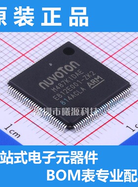 M487KIDAE封装LQFP-128品牌NUVOTON(新唐)电子元器件正品