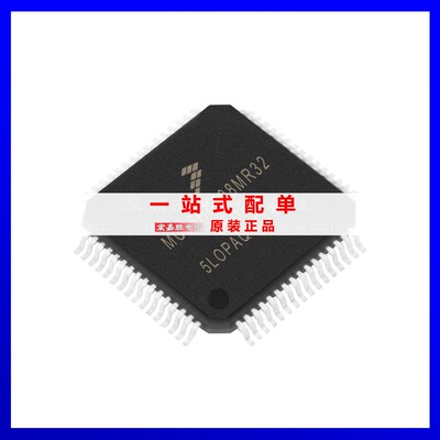 MC68HC908MR32CFUE QFP64 单片机微控制器FREESCALE/飞思卡尔芯片