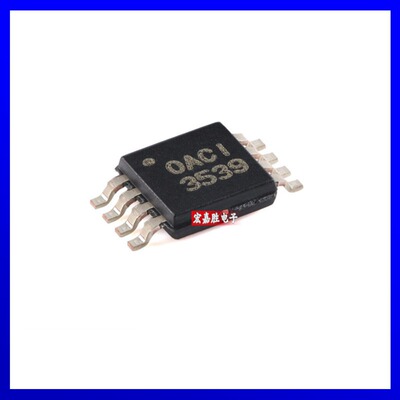 原装现货 OPA2354AIDGKR 丝印:OACI 贴片MSOP8 IC 高速运算放大器