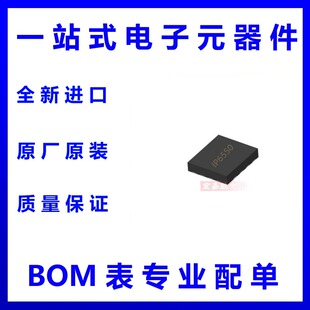 IP6550英集芯 最大输入36V集成双口DCP协议的高效同步降压控制器