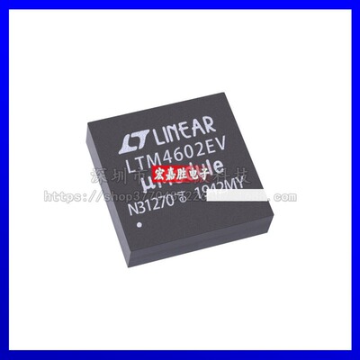 LTM4602EV 封装LGA104 开关稳压器芯片IC 原装芯片