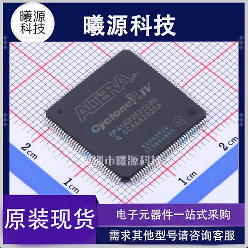 型号EP4CE22E22C8N封装TQFP-144(20x20)品牌Intel/Altera正品