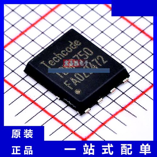 型号TDM3750 品牌泰德TECHCODE 封装DFN56 场效应管 现货IC