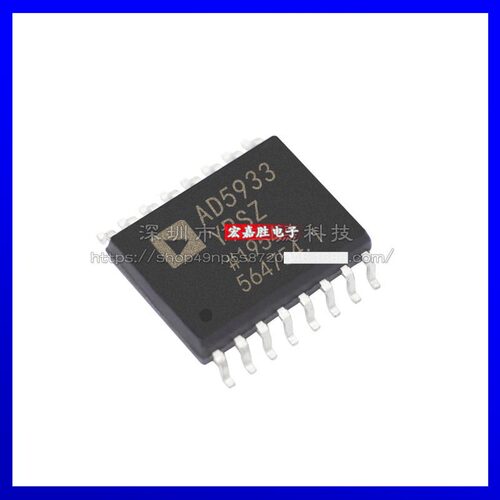 AD5933YRSZ 丝印AD5933 封装SSOP16 数据采集ADC/DAC 原装芯片