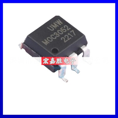 MOC3052SM原装正品电子元器件配单芯片一站式配套IC拍前请咨询