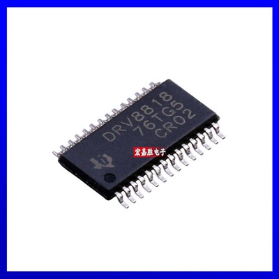 全新原装DRV8818PWPR封装HTSSOP-28 步进电机驱动芯片丝印DRV8818