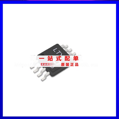 全新原装IC芯片 LT1801CMS8#PBF LTYR TSSOP8 现货电子元器件