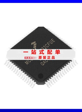 MC9S08AW32CFUEQFP64单片机微控制器MCUFREESCALE飞思卡尔芯单片