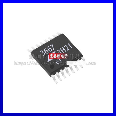 LINEAR凌特 LT3667EMSE#TRPBF 丝印3667 MSOP16 开关稳压器 原装