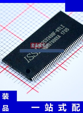 原装 IS42S32400F-6TLI 芯片 原装 品牌ISSI芯成 封装 TSOP86IC