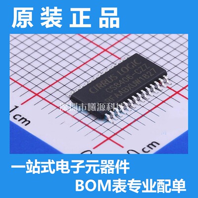 型号CS8406-CZZR封装TSSOP-28品牌CirrusLogic(凌云)正品