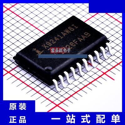 原装 X9241AWSIZT1 品牌RENESAS/瑞萨 封装SOP20 芯片