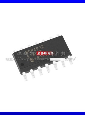 原装全新 MCP4922-E/SL SOIC-14 12位 D/A转换芯片 电子元器件