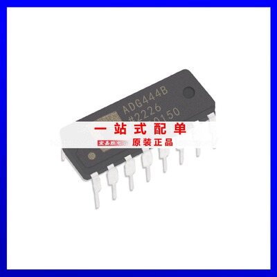 ADG444BNZ 开关IC芯片 全新原装现货 ADI亚德诺 电子元器件