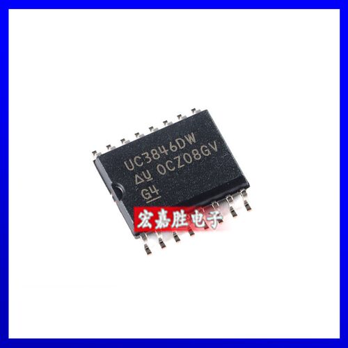UC3846DWTR 全新原装正品 贴片SOP-16 AC-DC控制器和稳压器芯片IC