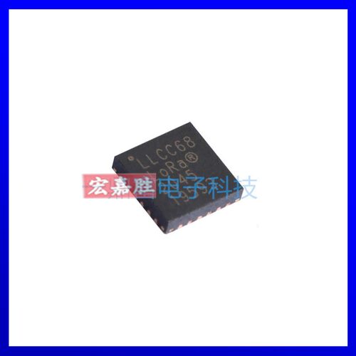 原装 LLCC68IMLTRT 丝印LLCC68 封装QFN-24 无线射频收发器芯片IC