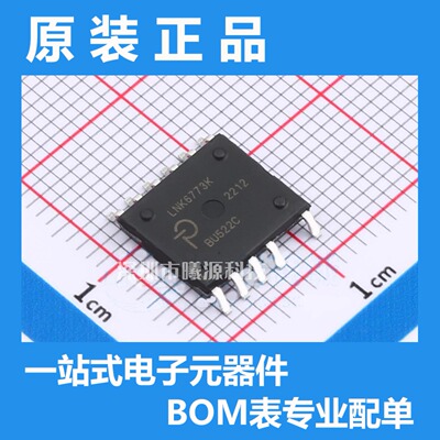 LNK6773K-TL封装BESOP-11品牌PowerIntegrations电子元器件正品