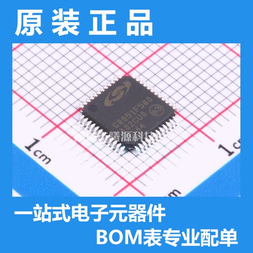 型号C8051F580-IQ封装TQFP-48(7x7)品牌SILICONLABS(芯科)正品