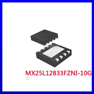 MXIC旺宏 MX25L12833FZNI-10G 原装128M SpiFlash 存储器芯片IC