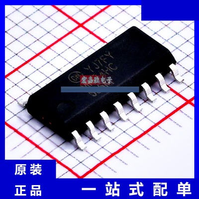 MM74HC595M 品牌onsemi安森美 封装SOP16 现货IC