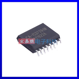 CA-IS3731HW 替代ISO7731DW ISO7231 ISO7831 三通道数字隔离器