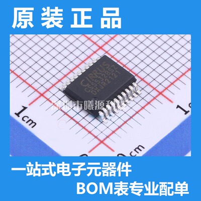型号CS5532-BSZR封装SSOP-20-208mil品牌CirrusLogic(凌云)正品
