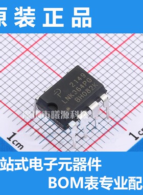 LNK364PG封装DIP-8品牌PowerIntegrations电子元器件正品