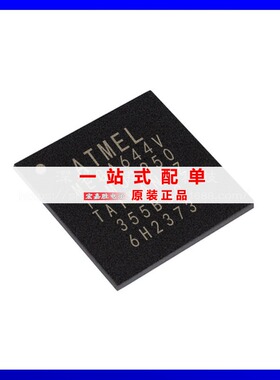 ATMEGA644V-10MU封装QFN44单片机MCU微控制器原装正品现货 芯片