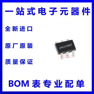 LP6235B6F 微源SOT23-6 高效率3A升压型DC/DC变换器