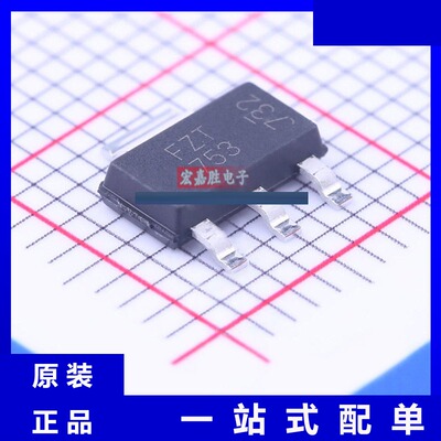 型号FZT753TA 品牌美台DIODES 封装SOT-223 现货IC