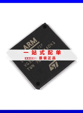 全新STM32F207IFT6 封装LQFP176 207IFT6微控制器原装电子元器件