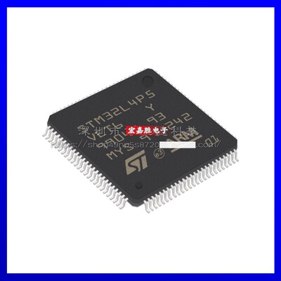 全新原装 STM32L4P5VET6封装100-LQFP 集成电路 电子元器件
