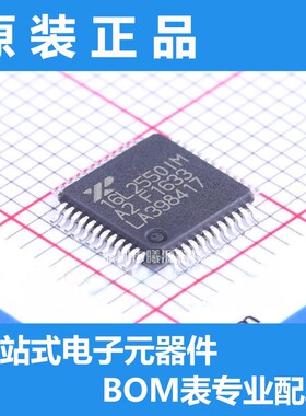 型号XR16L2550IM-F封装TQFP-48(7x7)品牌MaxLinear正品