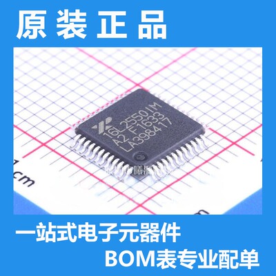 型号XR16L2550IM-F封装TQFP-48(7x7)品牌MaxLinear正品