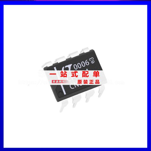 全新原装 LT1364CN8#PBF DIP-8 高速运算放大器 电子元器件